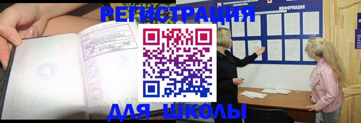 миграционный учет в Калужской области