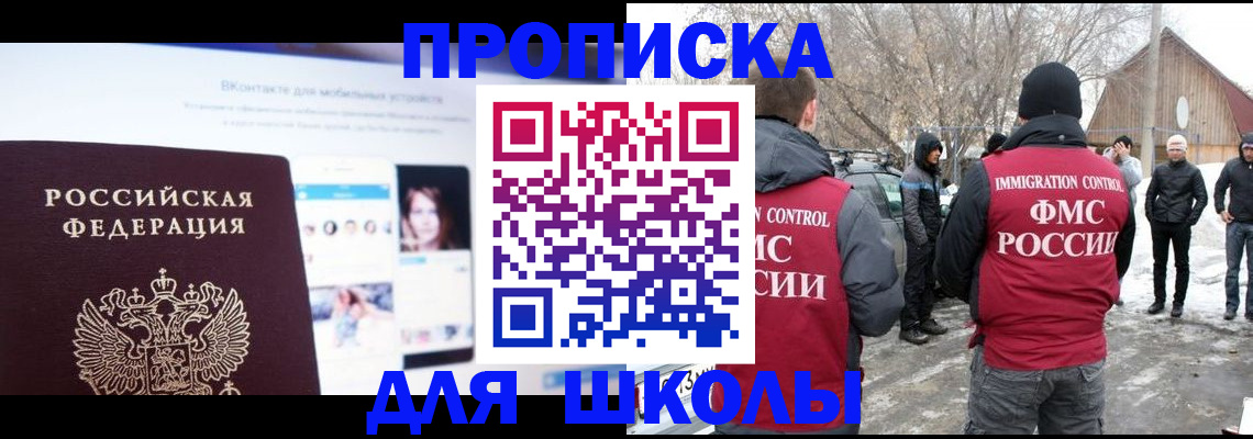 пропишу в квартире в Калужской области